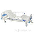 एबीएस इलेक्ट्रिक/मैनुअल हॉस्पिटल बेड मेडिकल केयर बेड
